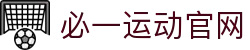 必一·运动(B-Sports)官方网站